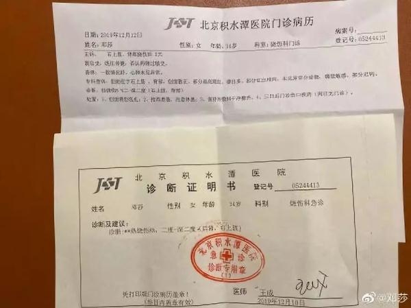 烧伤级别,烧伤级别划分标准