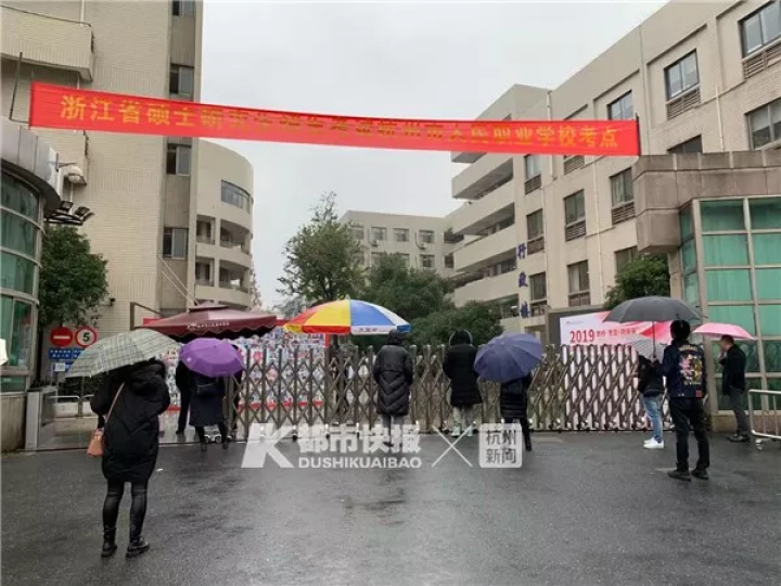 比前两年激增4万，浙江11万人考研！陪考父母：现在学历要求这么高，不考怎么行？