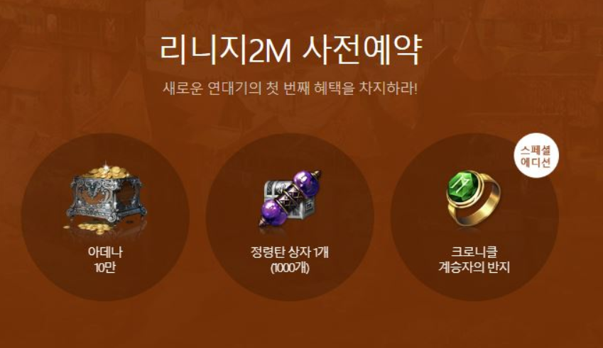 多款国产手游相继进入韩国畅销榜Top 10，今年韩国市场真的好做吗？