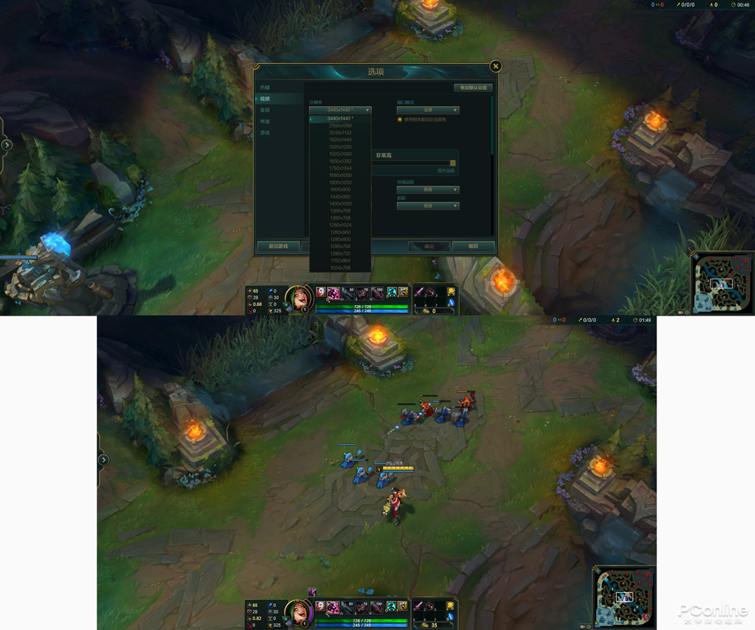 千元入门带鱼屏 开拓办公娱乐新视野 游戏开挂