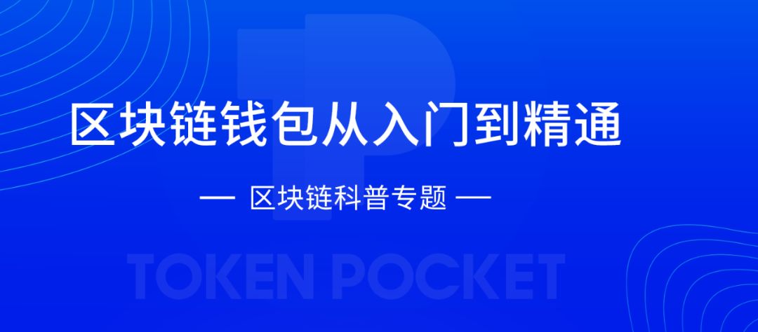 8家涉嫌发币企业被约谈；MakerDAO完成2750万美元融资 | 区块客周刊