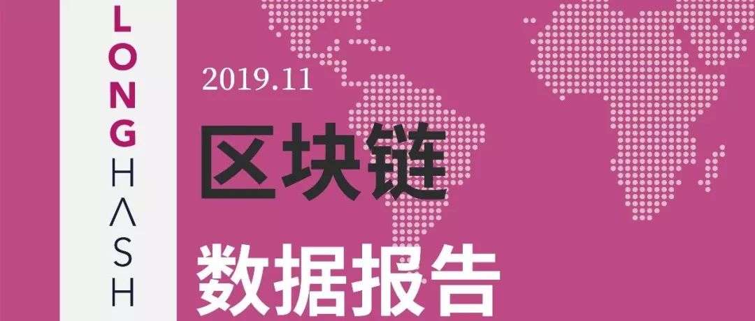 8家涉嫌发币企业被约谈；MakerDAO完成2750万美元融资 | 区块客周刊