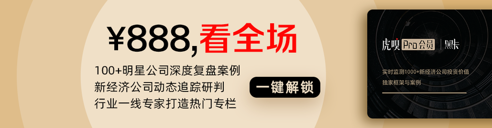 为什么百度在日本失败了，十年后抖音却成功了