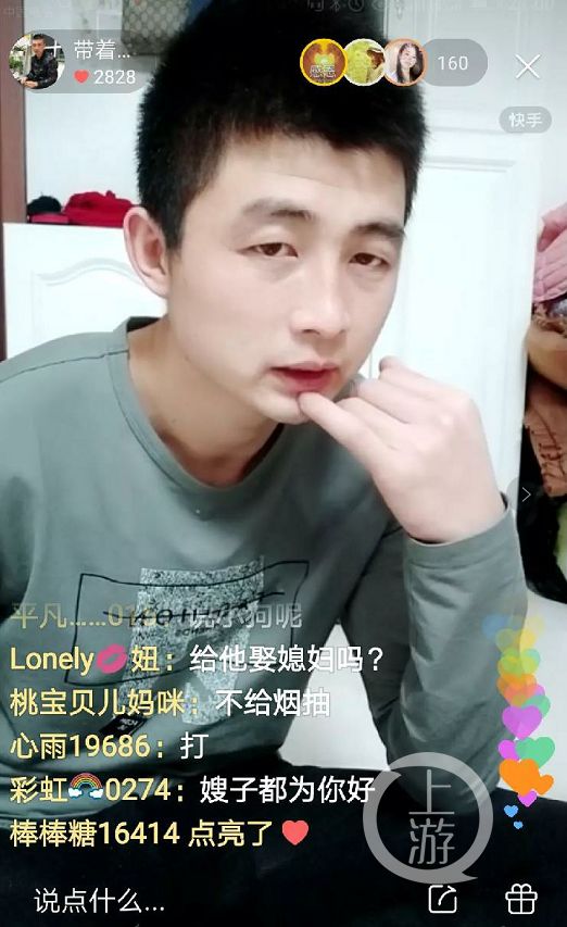 黑龍江男子淪為“奴工”5年一分錢沒掙，被折磨到忘記名字：我叫二十五