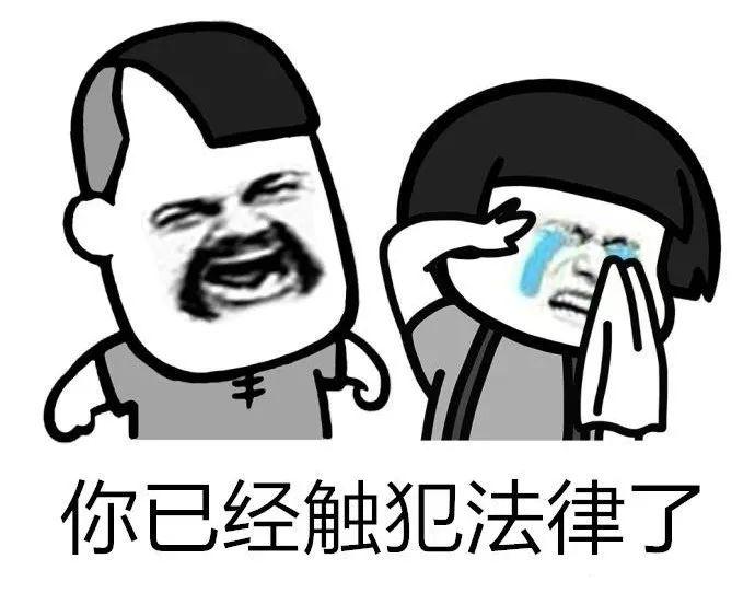 女子收了90克黄金，结果…摊上大事了