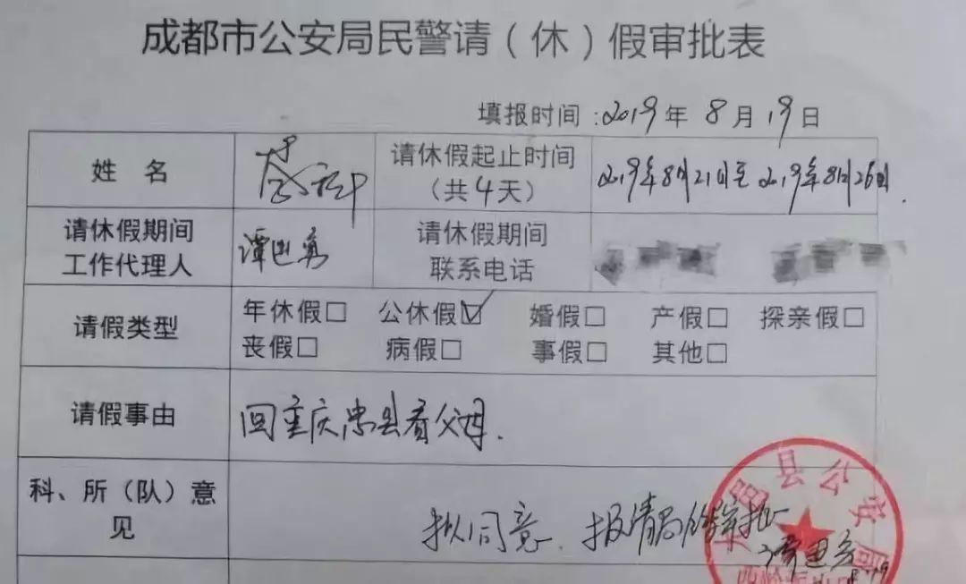 他们，在人群中匆匆走过