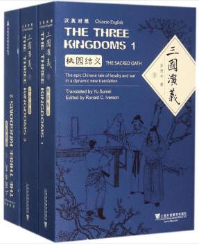 中国好学霸第二册，中国好学霸初中版