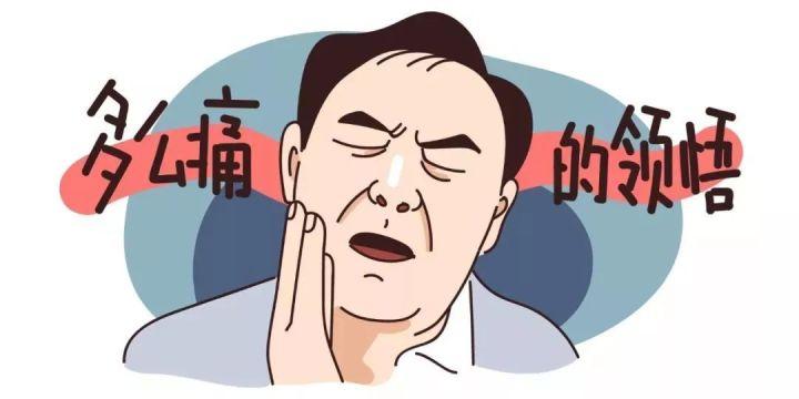 智齿发炎吃什么 智齿发炎多久能自愈