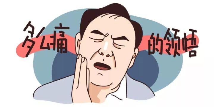 智齿发炎吃什么 智齿发炎多久能自愈-朝阳百科