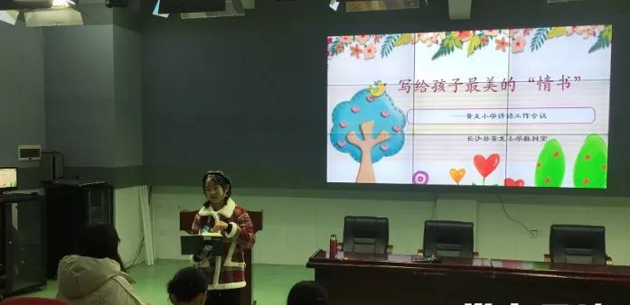 好暖！长沙县老师将学期评语写成了最美情话，你pick哪个？