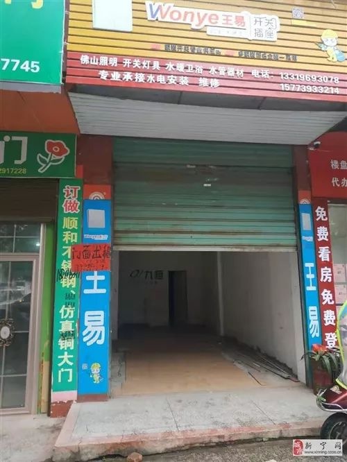 邵阳房屋出租,邵阳房屋出租信息