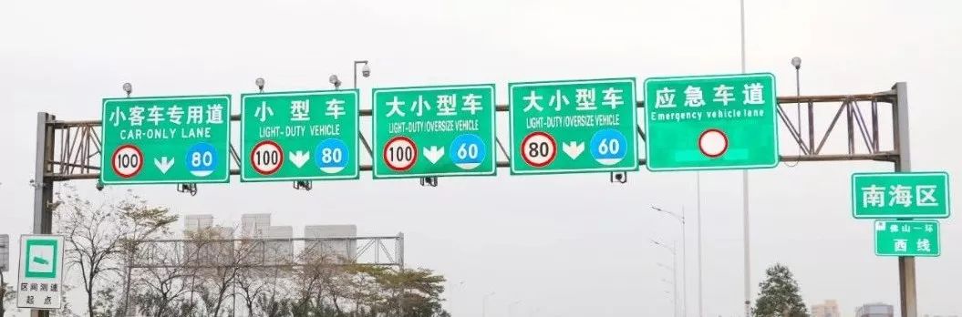 抓拍打电话、不系安全带！佛山高速149个监控设备位置曝光！