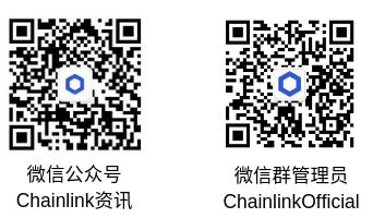 Chainlink与DeFi生态系统深度融合
