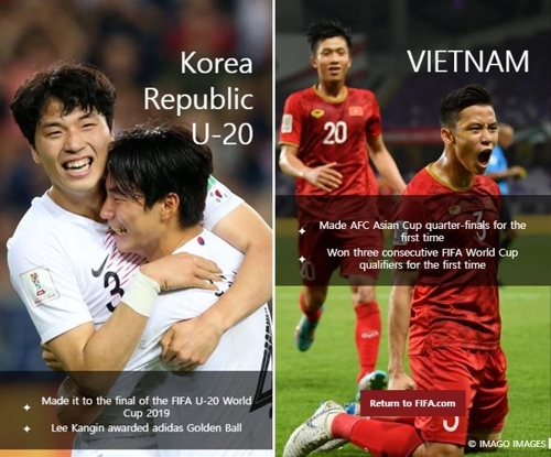 u20世界杯为什么有越南(FIFA年度最杰出团队：韩国U20国青、越南国家队入围)