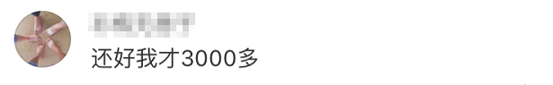 世界杯小组赛积分9333分(重磅提醒！今天起，学习强国积分“从零开始”了)