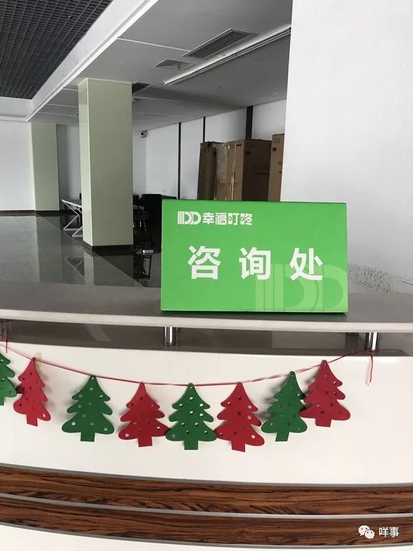 广州幸福叮咚共享汽车再爆退押难！市民：按排队速度，退钱等三年