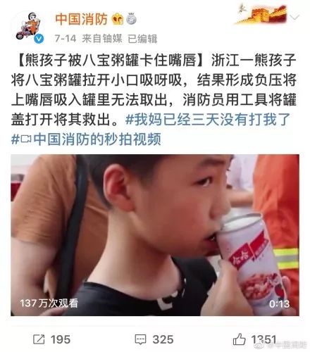 又急又气又想笑！为啥常有孩子被卡在各种千奇百怪的地方