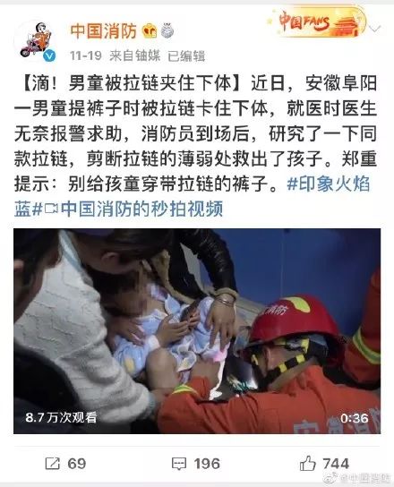 又急又气又想笑！为啥常有孩子被卡在各种千奇百怪的地方