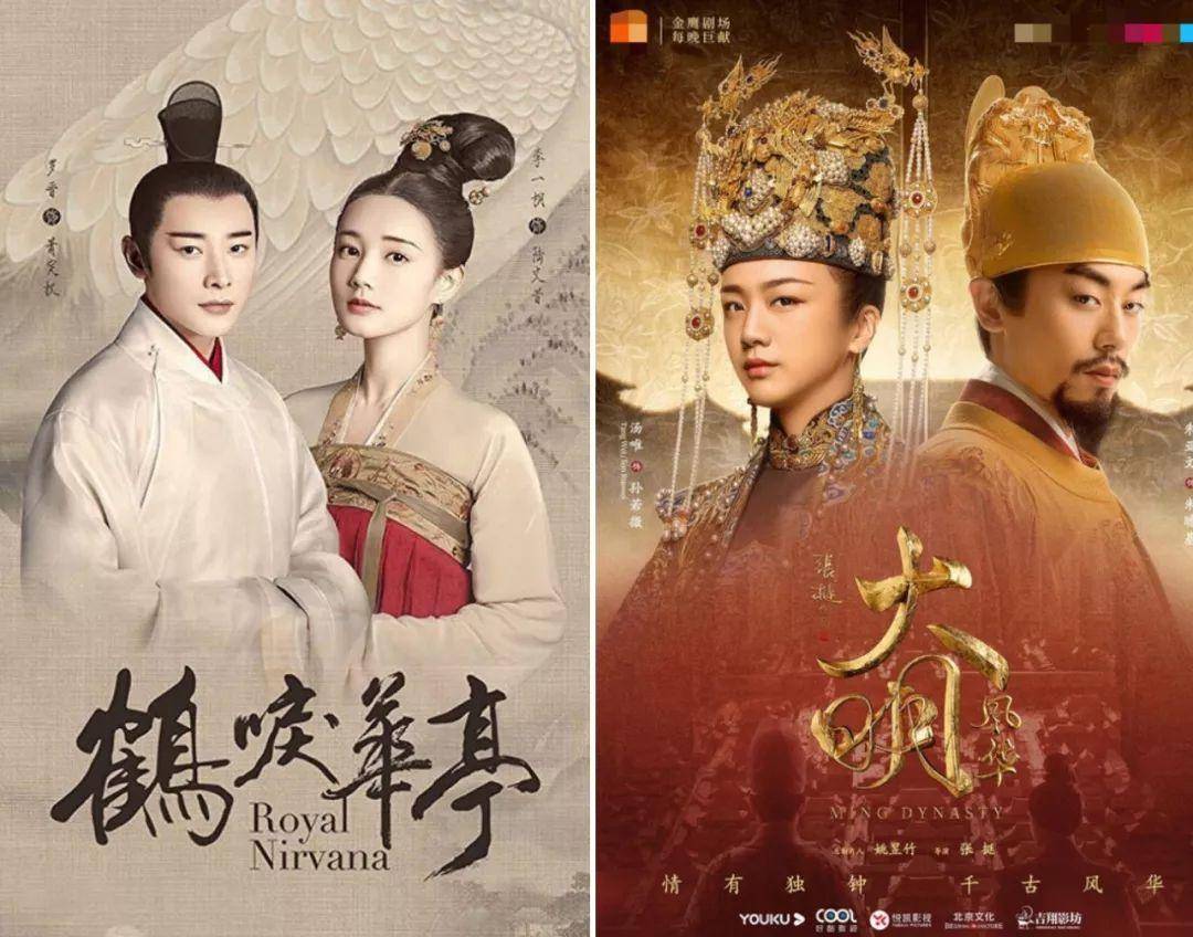 不仅《庆余年》使用了剪影的方法,同档的电视剧《鹤唳华亭》也使用了