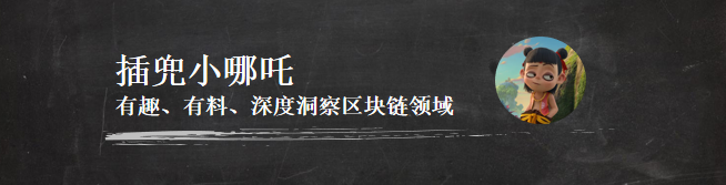 从区块链的3个时代，看未来发展趋势，脉络清晰可见