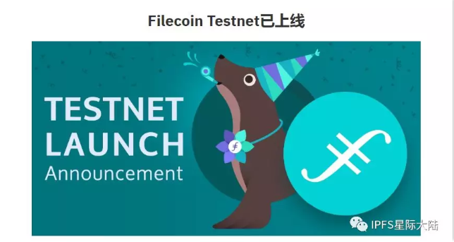 Filecoin终极指南：工作原理概述、解析协议及可能的改进 | 火星号精选