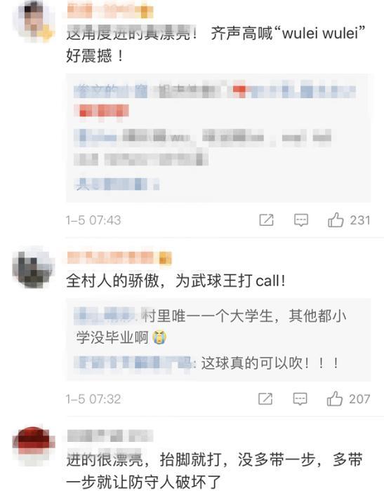 攻破巴萨大门(武磊攻破巴萨大门！网友：你是全村的骄傲)