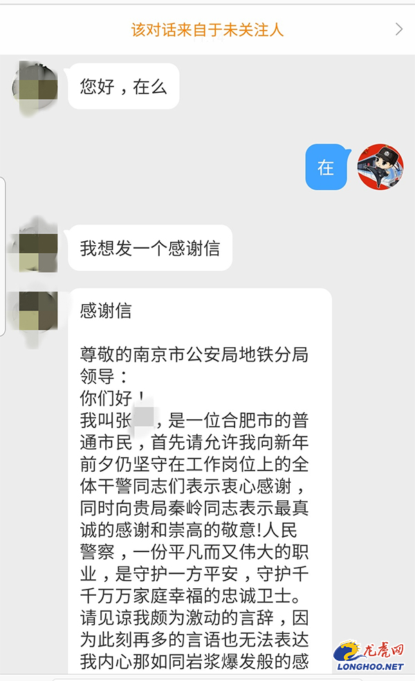 不是第一次迟到(工作26年 他第一次迟到 背后的真相却让人感动)