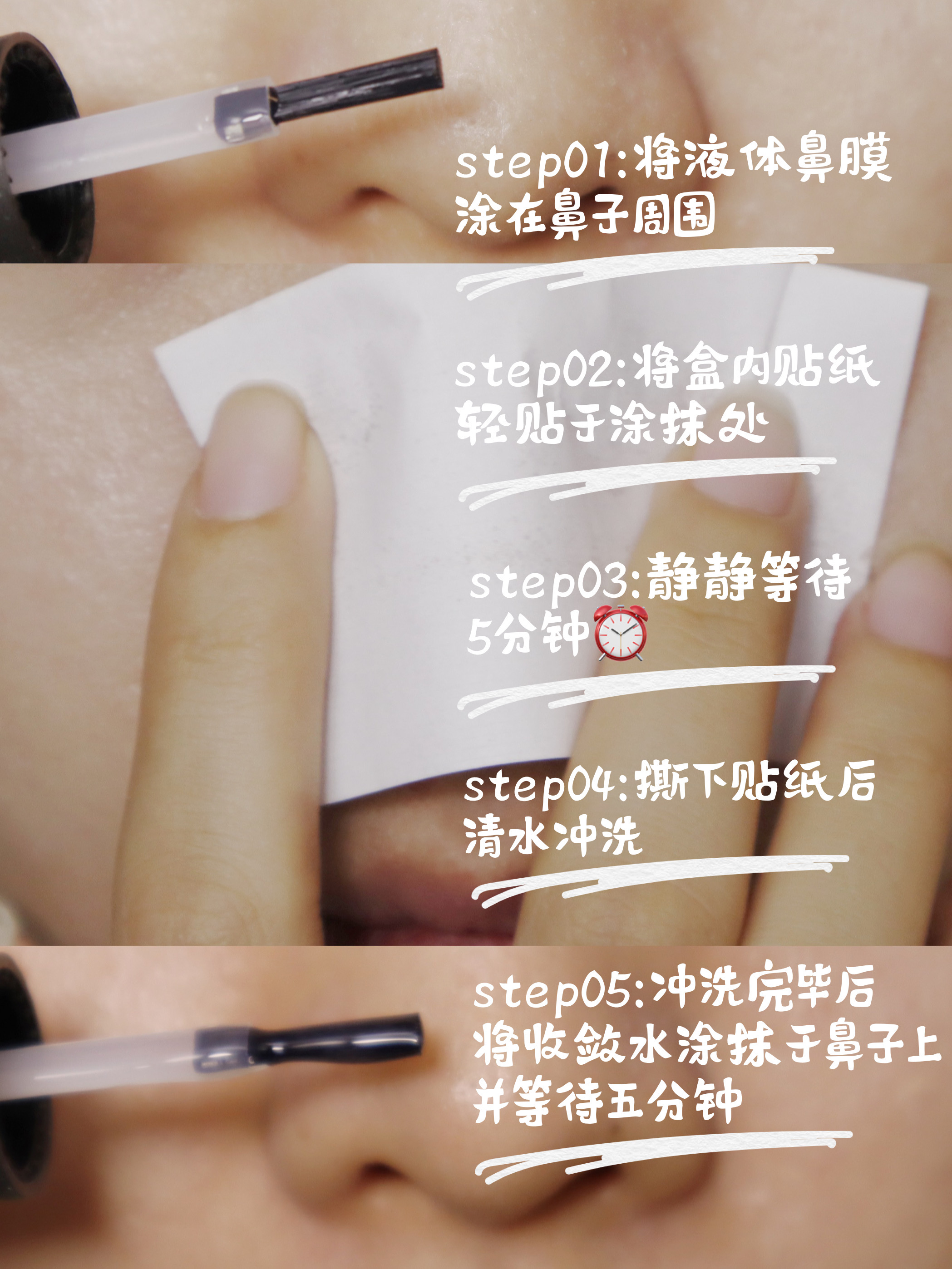 清芝黑頭凈套裝（草莓鼻影響顏值？去黑頭套盒一步到位）