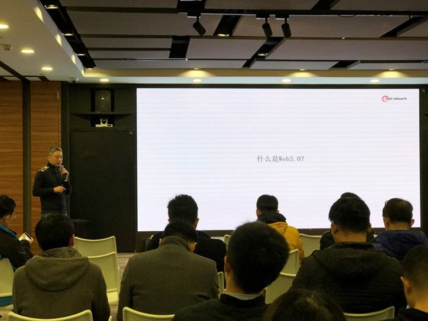 刘毅最新分享：Web3.0到底是醒世恒言还是危言耸听？