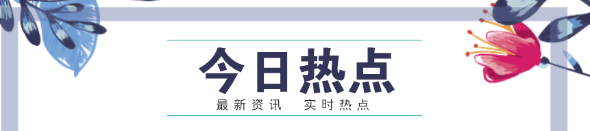 比特币今日行情走势分析方法（今天比特币的行情走势）-第1张图片-科灵网