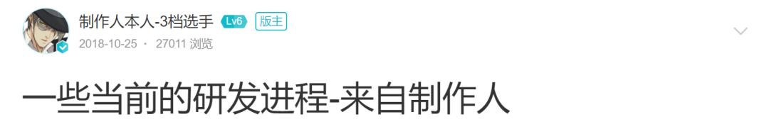 火线精英超级用户怎么获得（从内部小项目，到2000万预约，这款很不腾讯的游戏怎么抓住用户？）