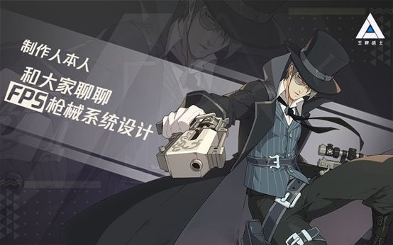 火线精英超级用户怎么获得（从内部小项目，到2000万预约，这款很不腾讯的游戏怎么抓住用户？）