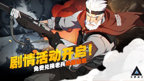 火线精英超级用户怎么获得（从内部小项目，到2000万预约，这款很不腾讯的游戏怎么抓住用户？）