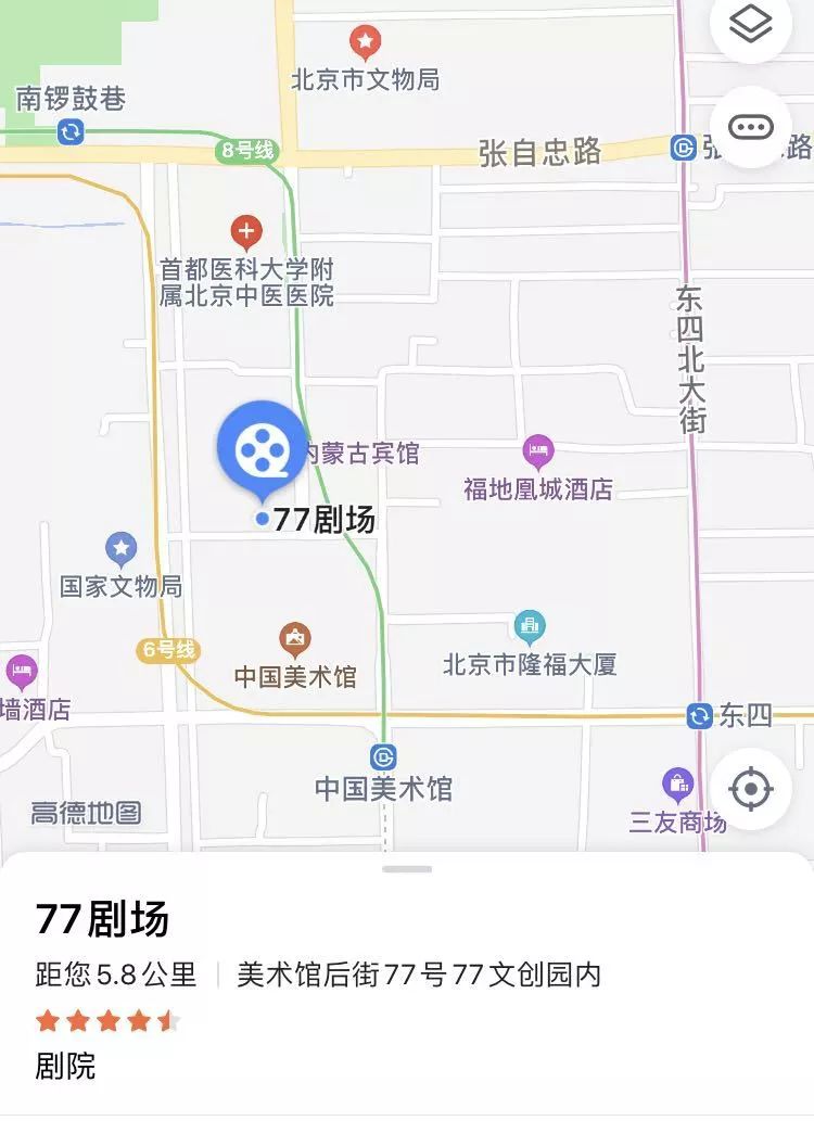 知更鲜见·2020趋势大会，来了