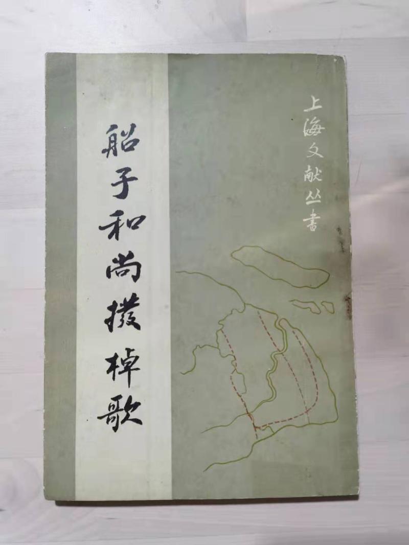 自2000年来(「笔谈」总书记点赞的陆贽，其来有自；两千年上海与江南，可见当下 |江南文化考札③)