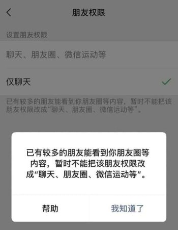 微信怎么加10000个人 微信5000人满了怎么办