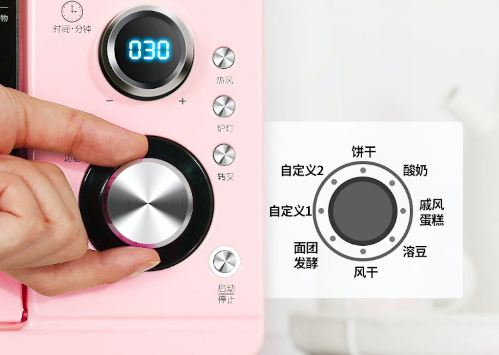 自从有了它，蛋糕、酸奶、烤鸡全都自己做，朋友自带碗筷来