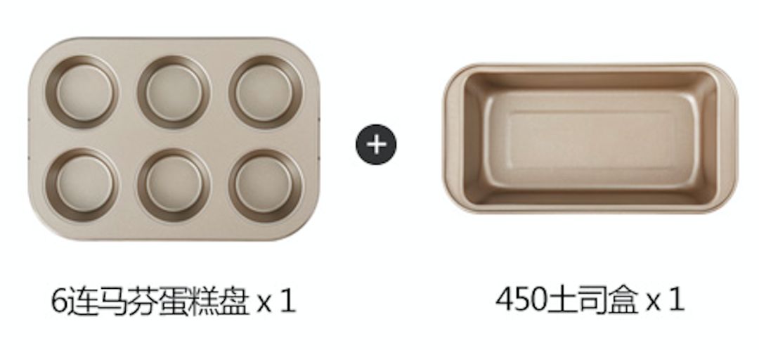 自从有了它，蛋糕、酸奶、烤鸡全都自己做，朋友自带碗筷来