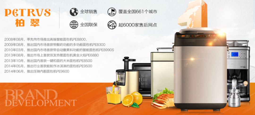 自从有了它，蛋糕、酸奶、烤鸡全都自己做，朋友自带碗筷来