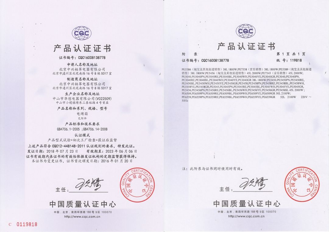 自从有了它，蛋糕、酸奶、烤鸡全都自己做，朋友自带碗筷来