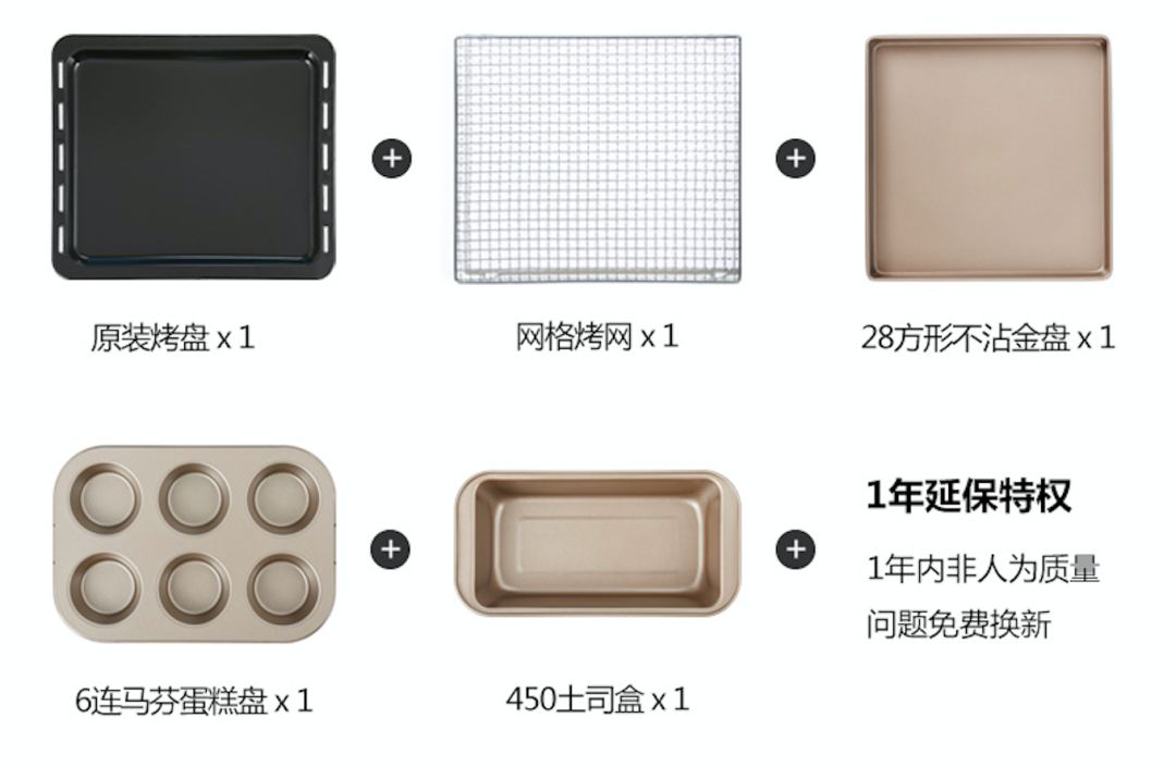 自从有了它，蛋糕、酸奶、烤鸡全都自己做，朋友自带碗筷来