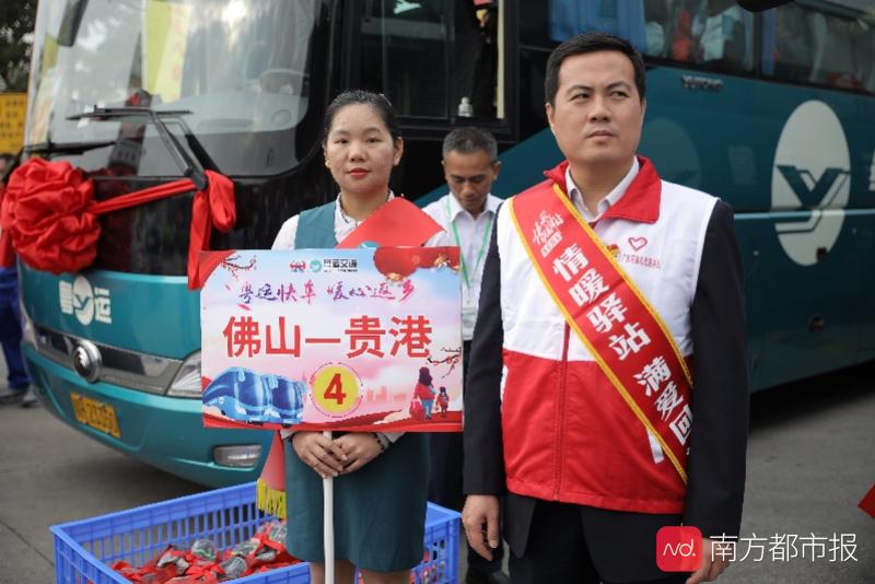 粤运汽车站春运首日网上订票开启
