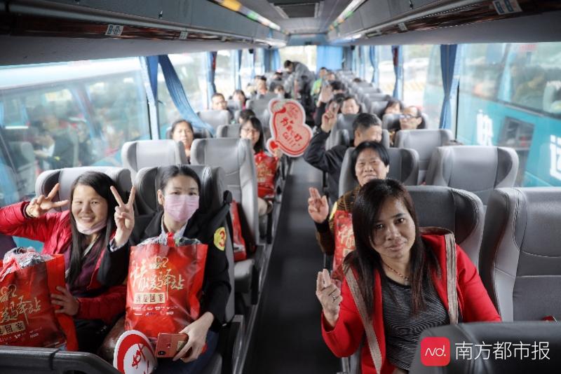 春运首日，“粤运爱心大巴”免费送400名外来工和学子返乡