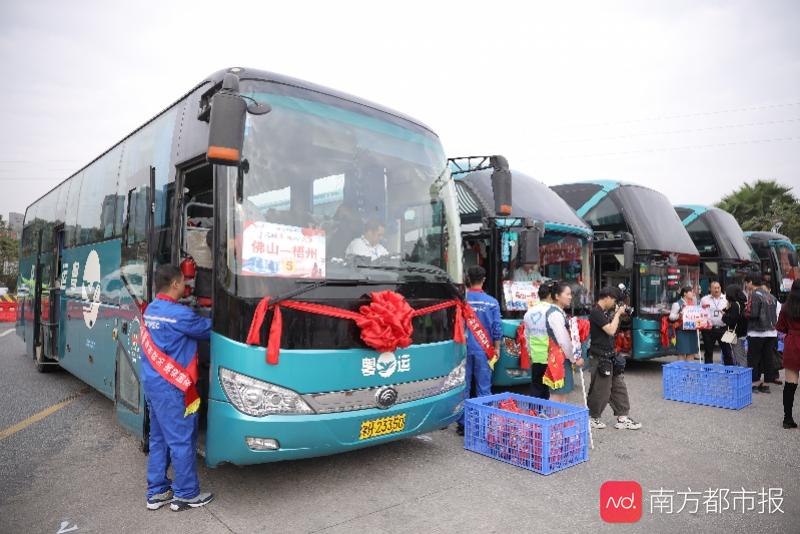 春运首日，“粤运爱心大巴”免费送400名外来工和学子返乡