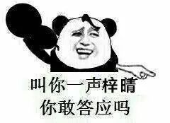 2019新生儿爆款名字出炉，排名第一的是这个