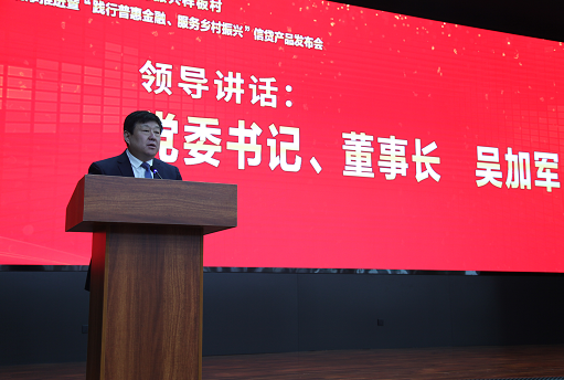 推出三款线上信贷产品，枣庄农商银行开启普惠金融新篇章