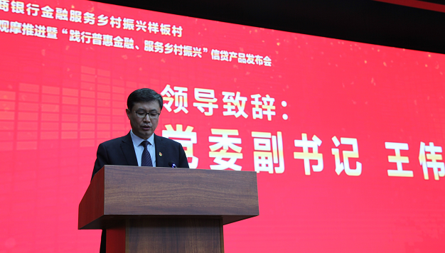 推出三款线上信贷产品，枣庄农商银行开启普惠金融新篇章