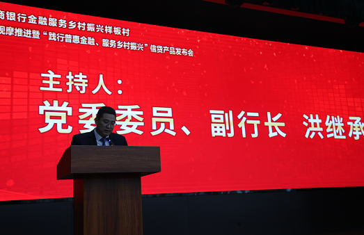 推出三款线上信贷产品，枣庄农商银行开启普惠金融新篇章