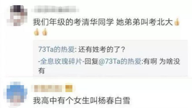 2019新生儿爆款名字出炉，排名第一的是这个