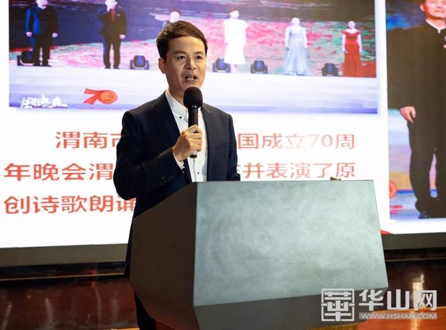 腊梅迎春 诗咏渭南 渭南市朗诵协会举办2020新年诗会